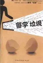 哪一年让一生改变(epub格式电子书下载)[s3699]