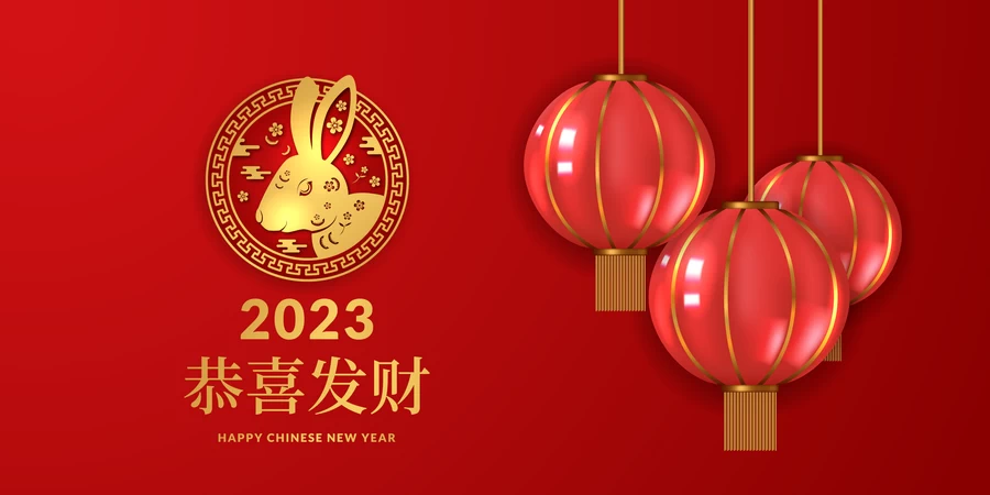 红色喜庆2023年兔年大吉新年快乐恭喜发财插画海报展板AI矢量素材【025】