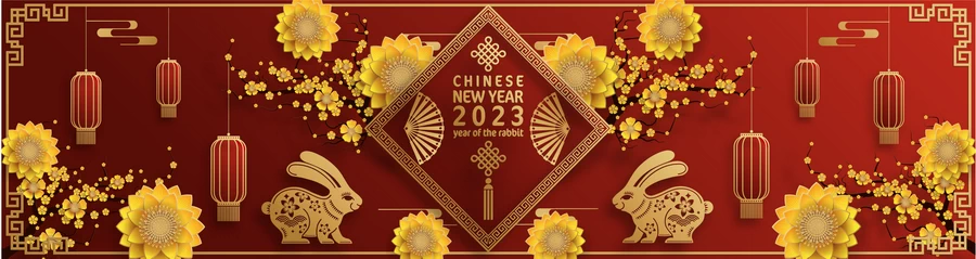 2023兔年新年快乐春节喜庆剪纸金箔插画海报展板背景AI矢量素材【096】