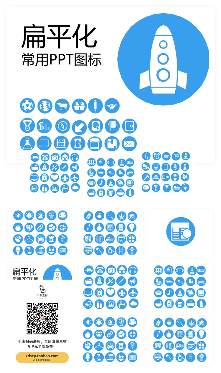 毕业答辩开题报告学术汇报教学课件毕业设计动态PPT模板设计素材 【160】