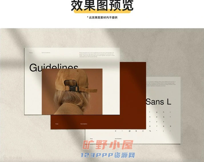 简约轻奢高端品牌产品VI标识手册画册版面排版设计模板PSD/ID素材(001)