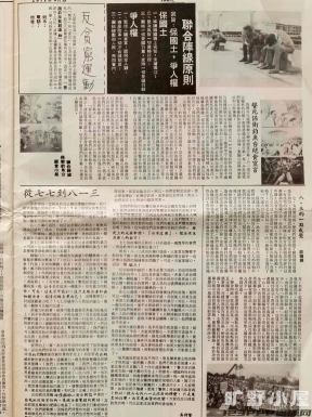 美式复古怀旧建筑人物黑白老照片剪报拼贴画剪贴画png免抠图素材【584】