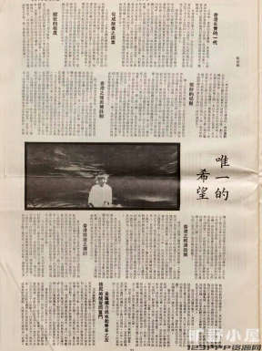 美式复古怀旧建筑人物黑白老照片剪报拼贴画剪贴画png免抠图素材【592】