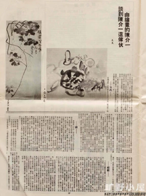 美式复古怀旧建筑人物黑白老照片剪报拼贴画剪贴画png免抠图素材【610】