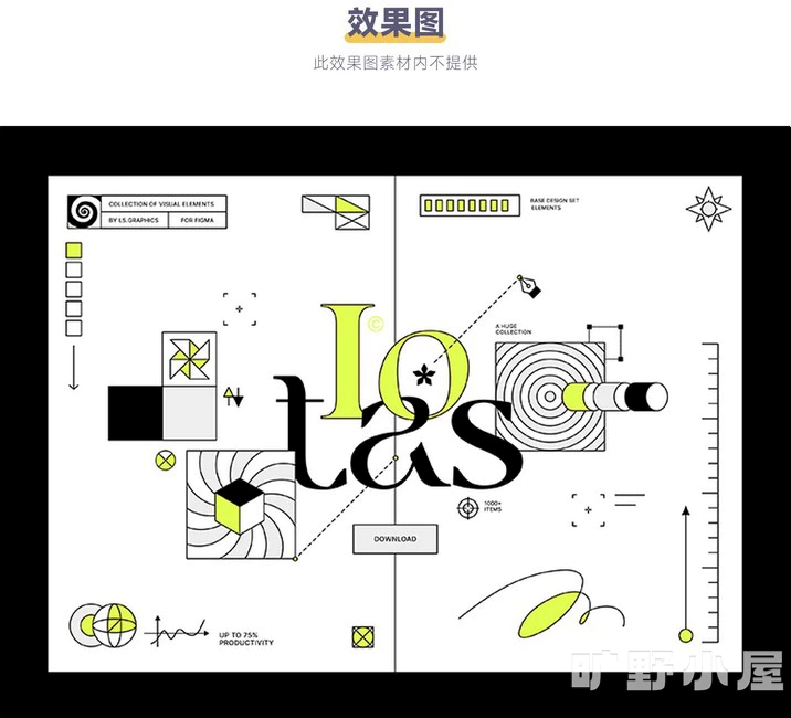 极简时尚抽象艺术简约线性几何图形图案装饰线框底纹SVG设计素材【001】