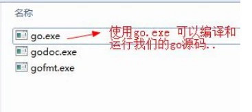 Windows 下搭建 Go 开发环境-安装和配置 SDK